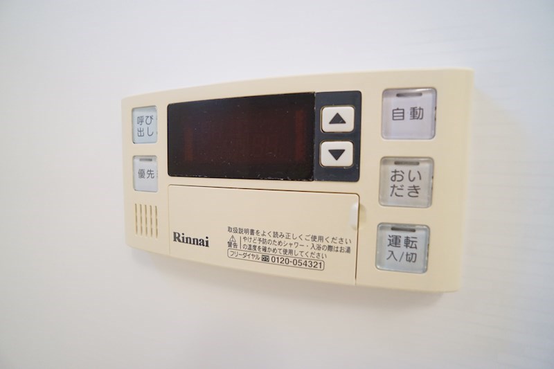 シャーメゾン　コトー その他18