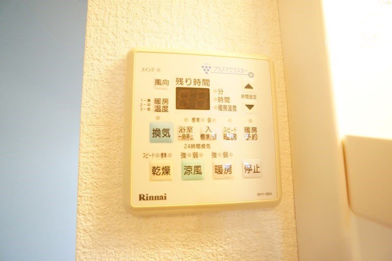 パールハウス王寺 その他12