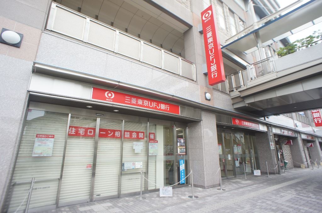 パールハウス王寺 周辺画像4