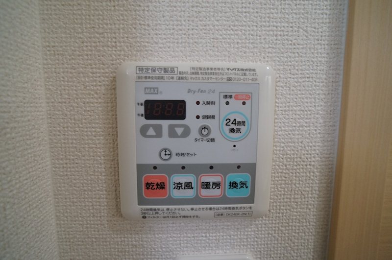 グランツ木津 その他5