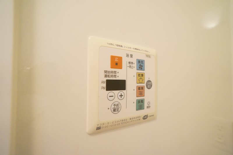 リビングタウンくにみＢ棟 その他5