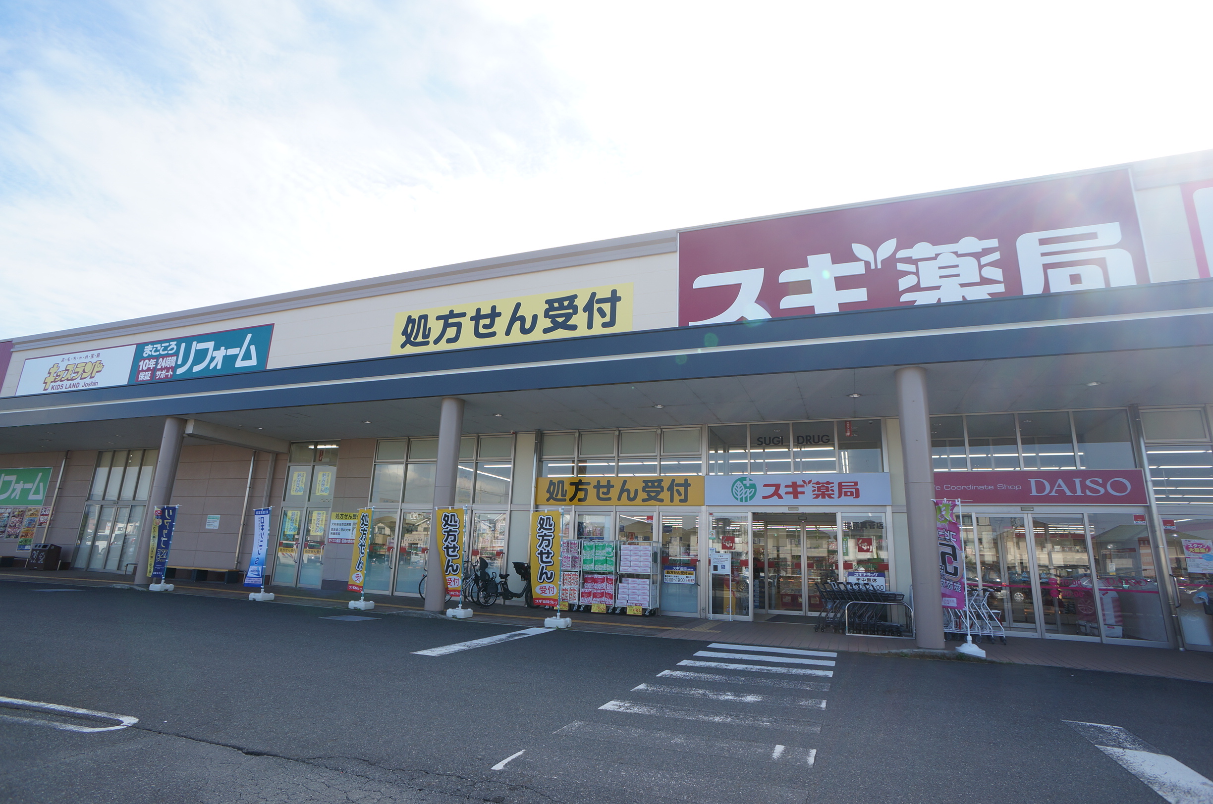 Bene　stabile（ベーネ　スタービレ）Ｂ棟 周辺画像2