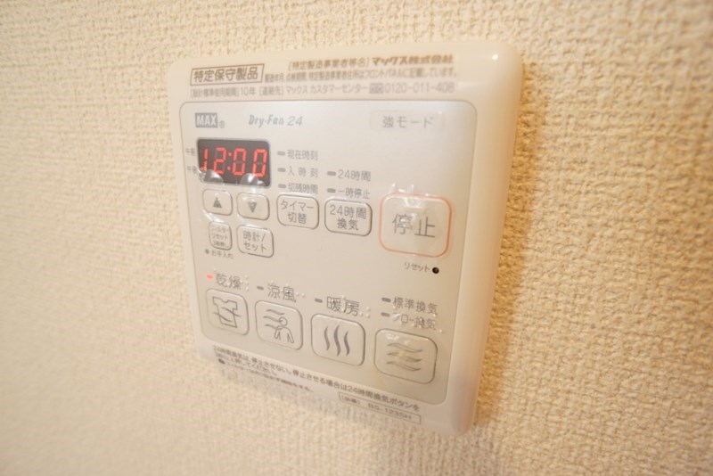 エスパシオ平城 その他5