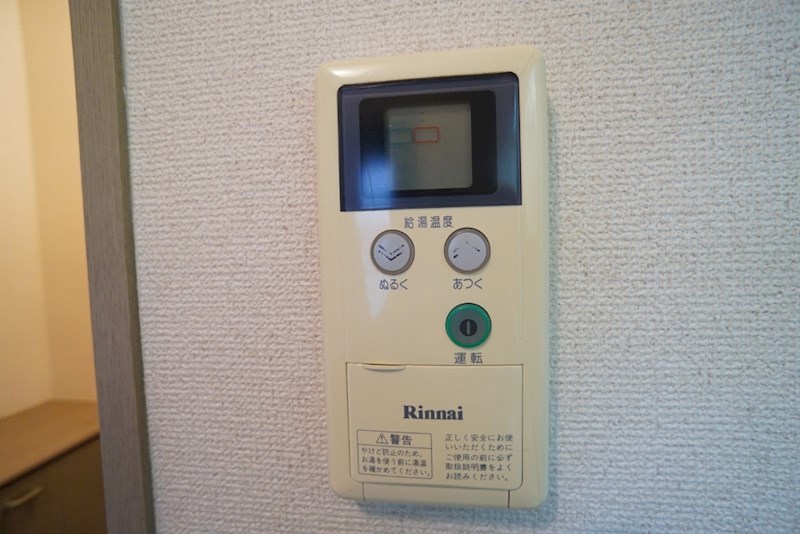 マメゾン２１ その他6