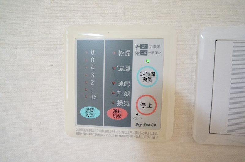 平尾戸建 その他23