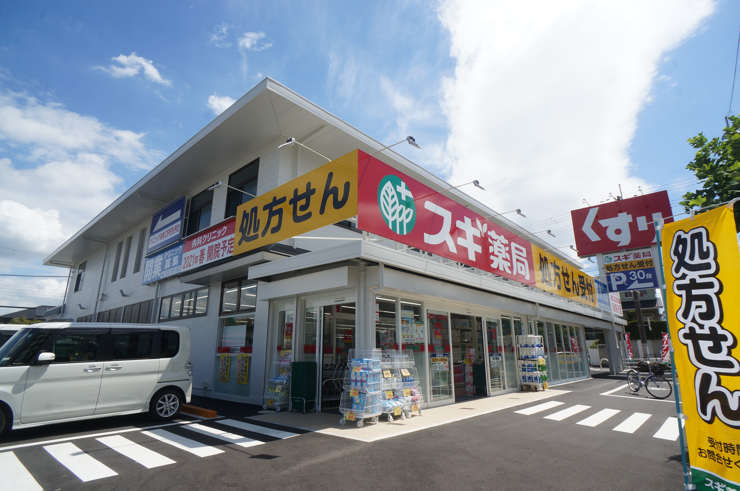 平尾戸建 周辺画像3