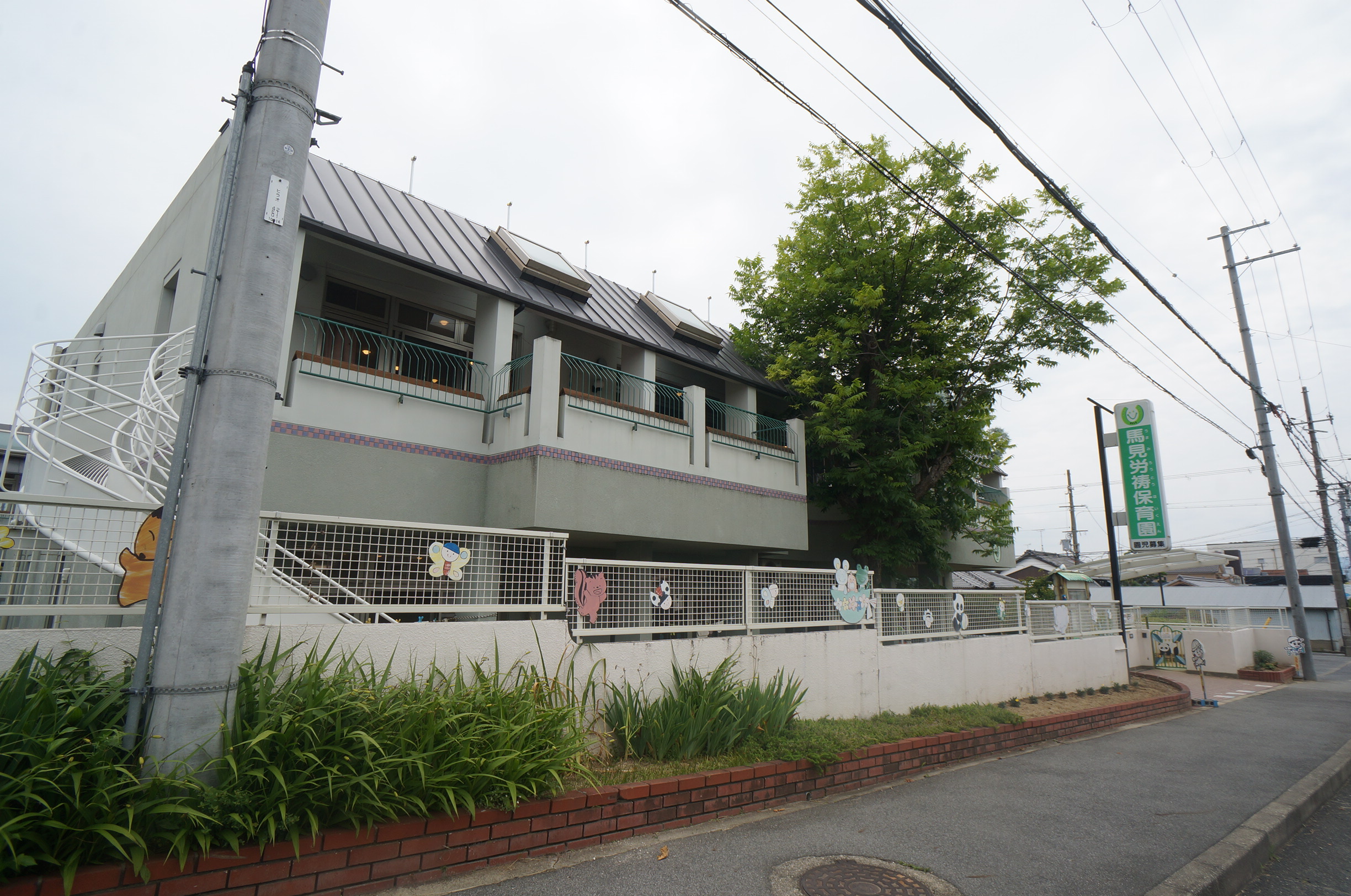 平尾戸建 周辺画像5