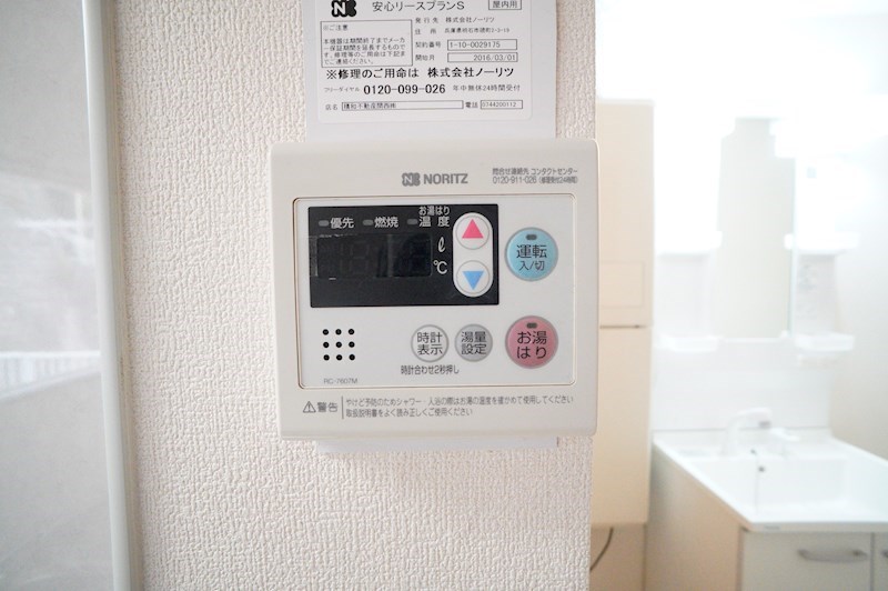 コンシエール西大和Ｃ棟 その他6