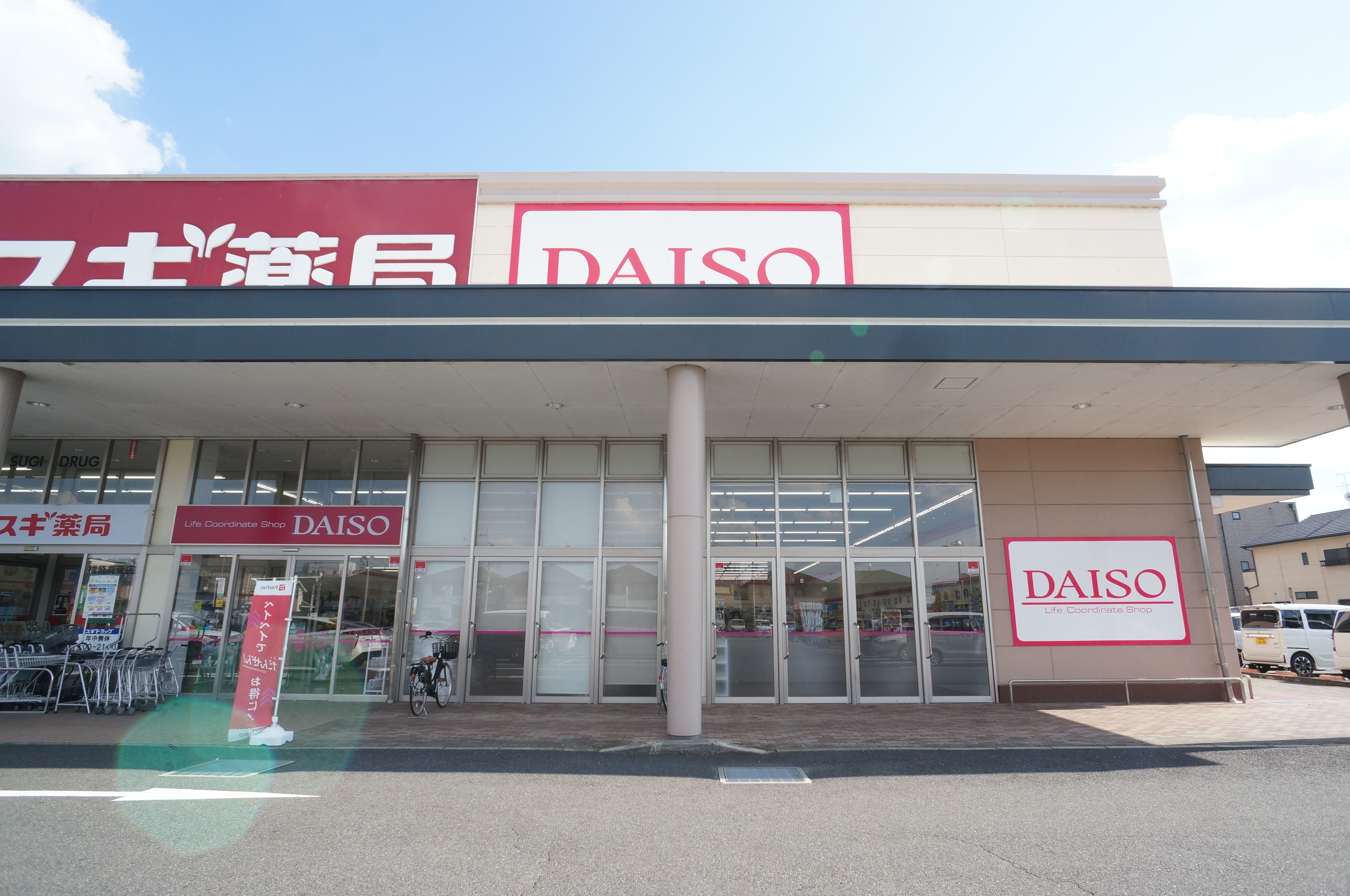 ラカーサ慈光 周辺画像2