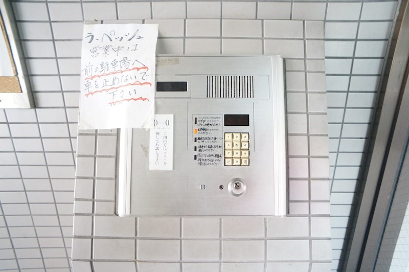 サンシャイン吉野 その他15