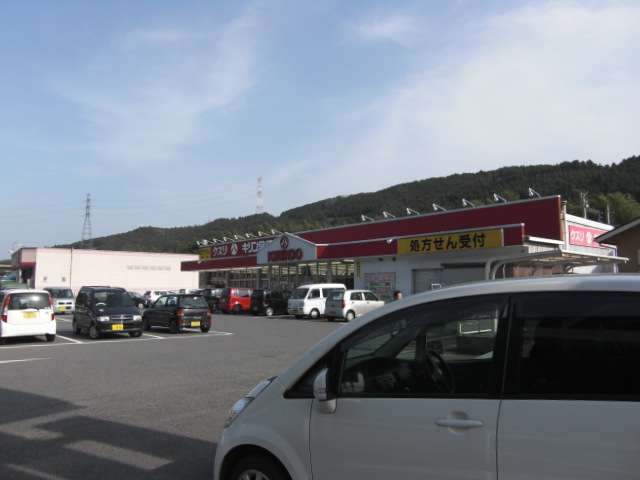 サンシャイン吉野 周辺画像2