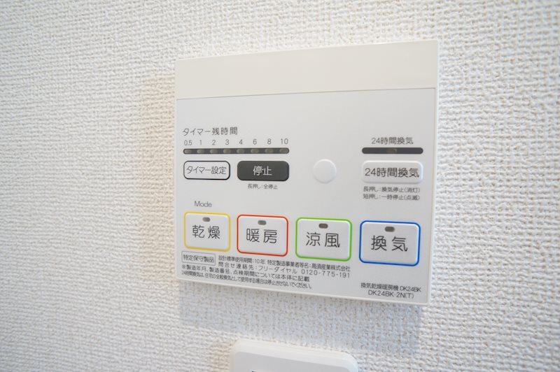 エレガント　ヒル その他11