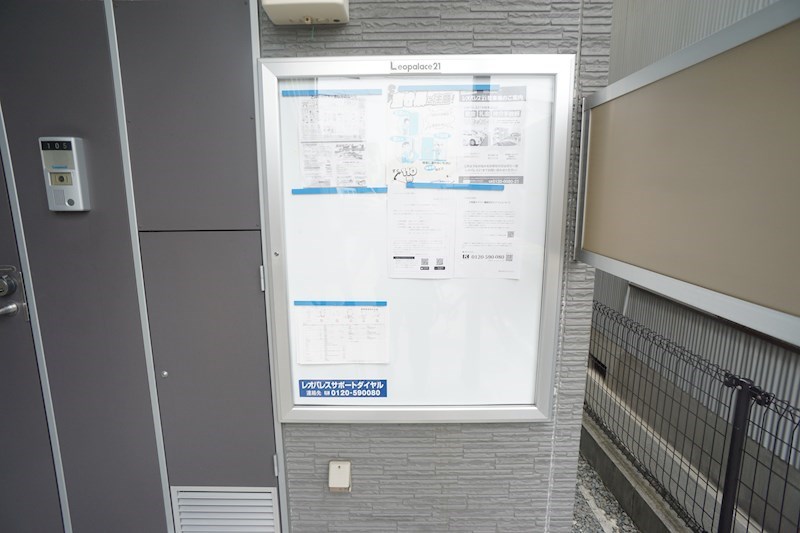 レオパレスルオーテ その他外観3