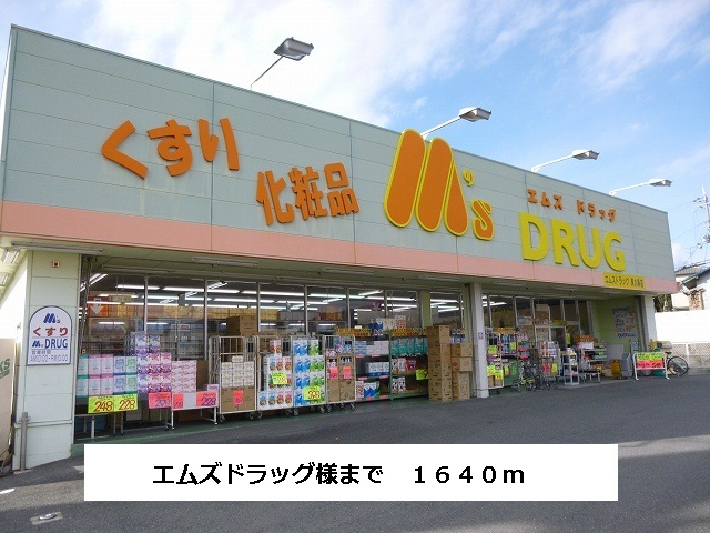 セピアコート 周辺画像2