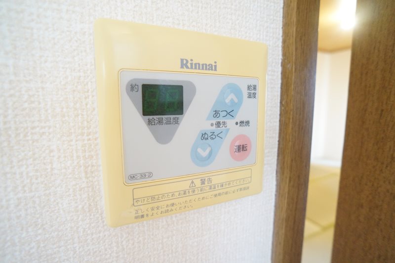 アクシス光台 その他5