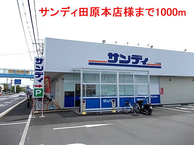 アリオン 周辺画像6