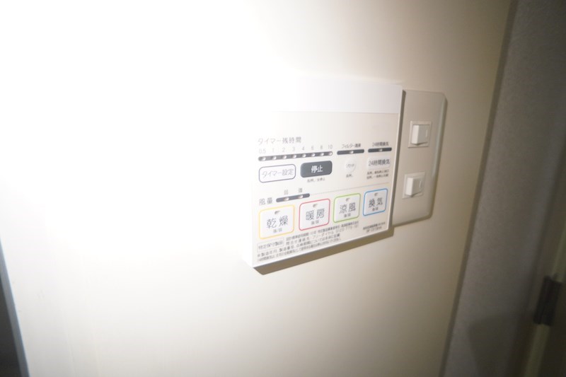 みつがらす その他14