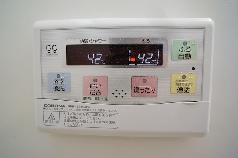 プルミエール　ケイトⅡ その他11