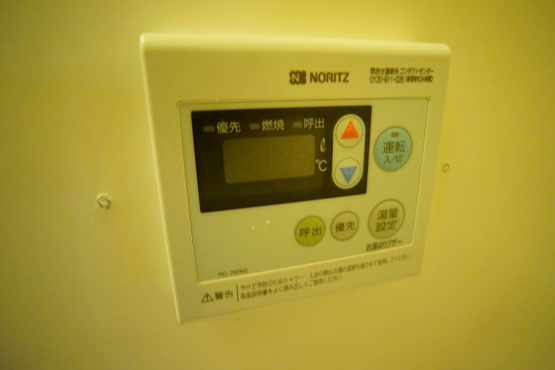 エスポワール俵口 その他3