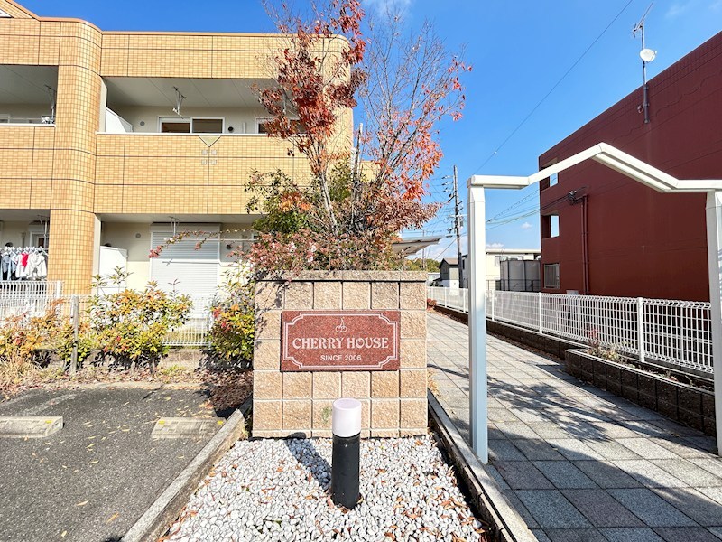 チェリーハウス その他外観6