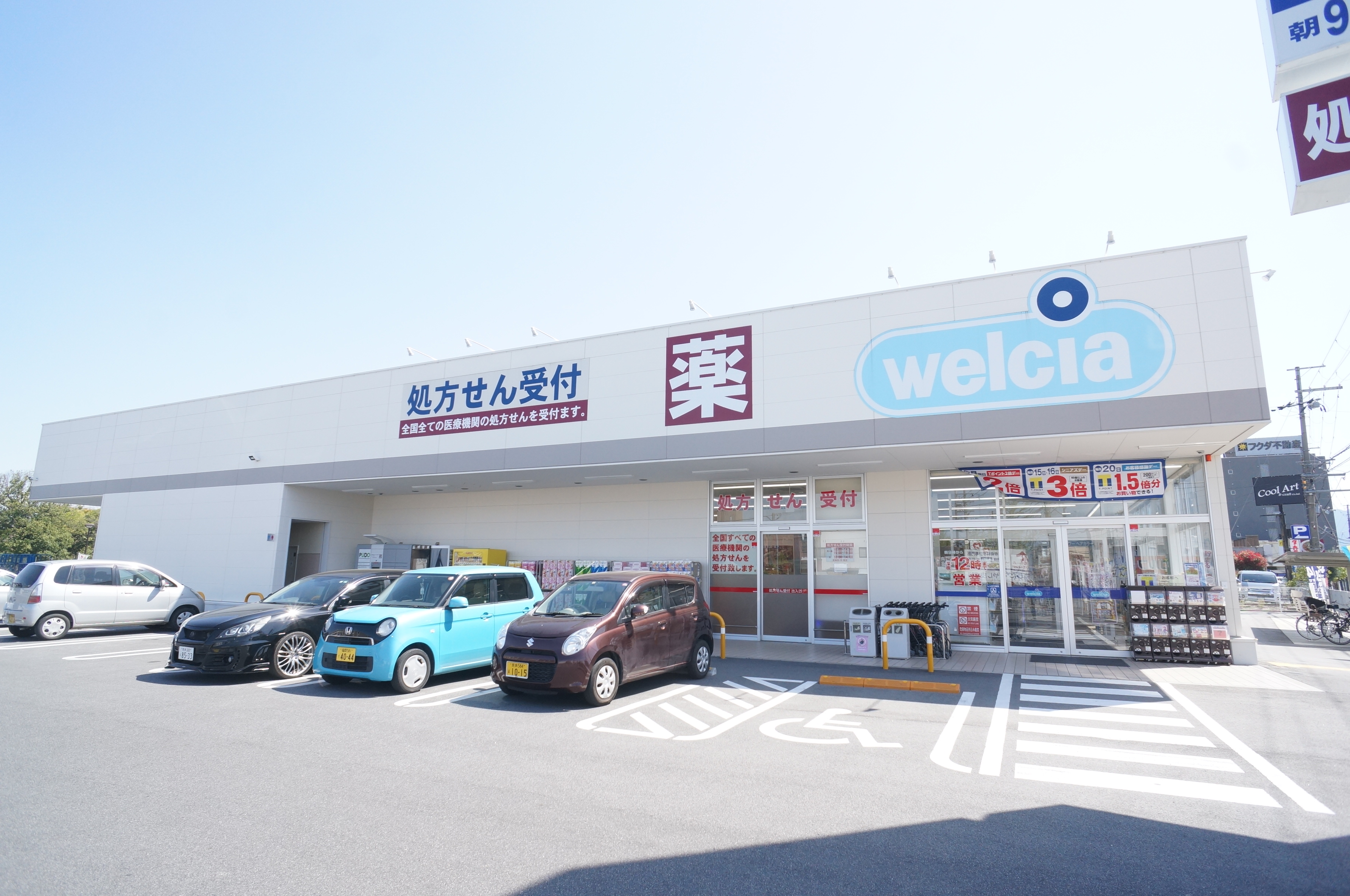 ハイツ大野 周辺画像6