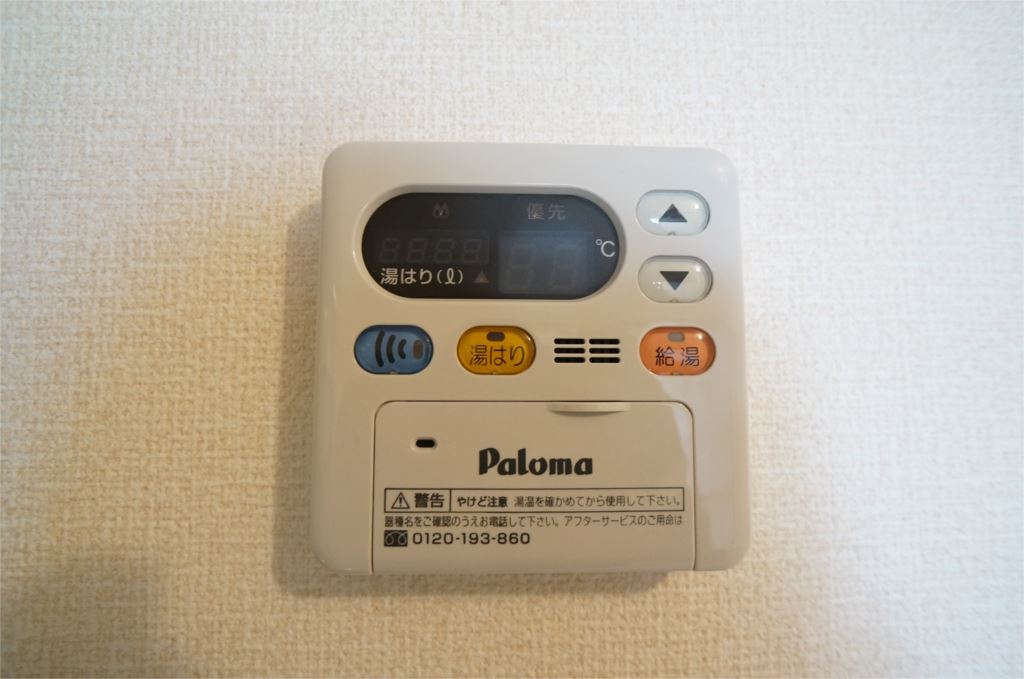 桑の実ハッピーハウス その他5