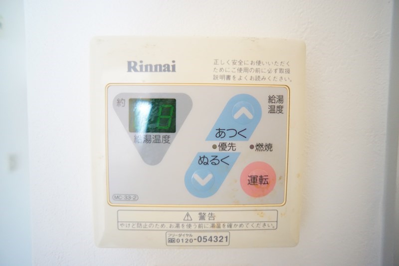 サンモール野神Ⅱ その他5