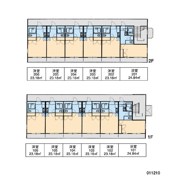 レオパレスルピナス・2 その他7