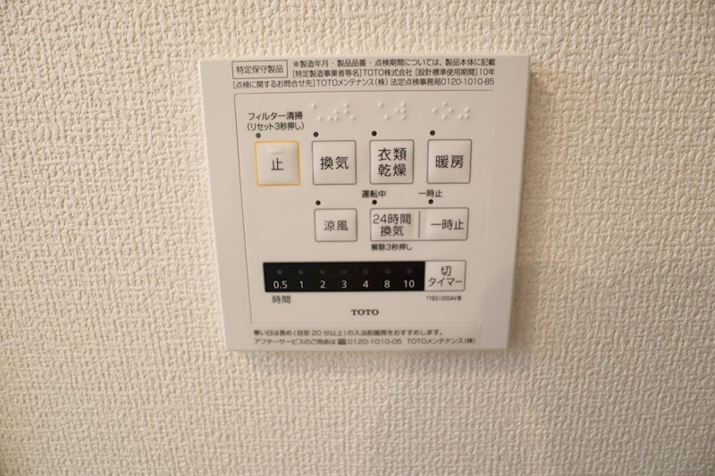 アフロディーテ その他19