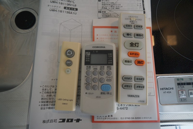 アッシュビーアコダ その他16