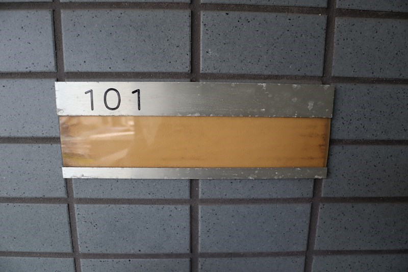 ハイツ寛 その他10