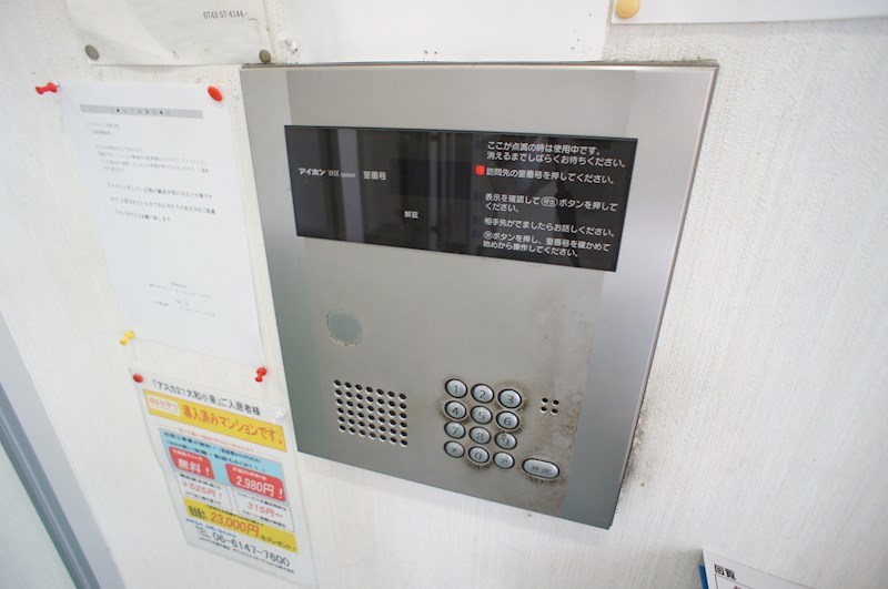 アスカ21 ベランダ