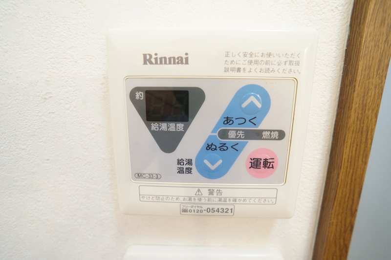 アンプルール　フェール　ヴェルジュ その他12