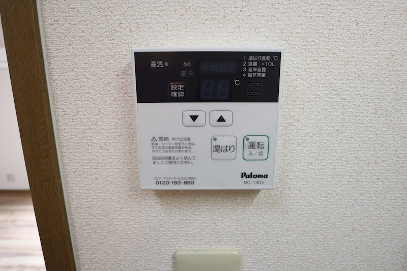 駒井ハイツ その他9