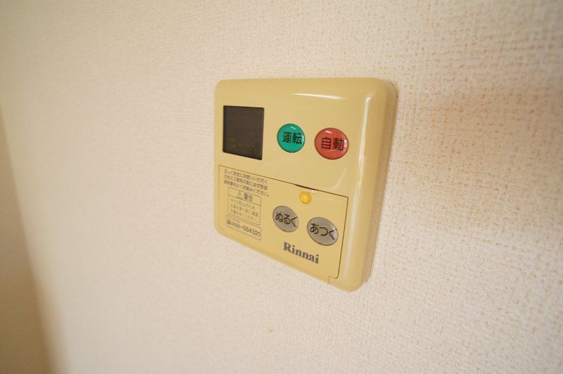 コンフォール南Ｂ その他8