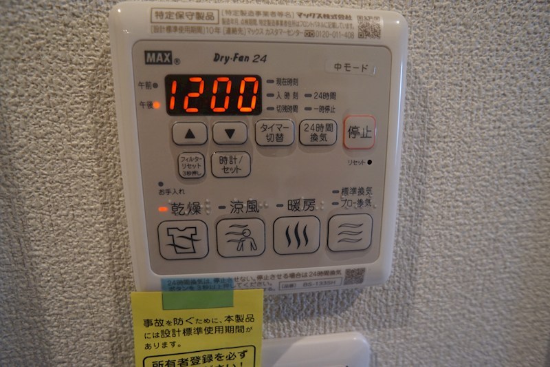 シャーメゾン　ブルーム その他9