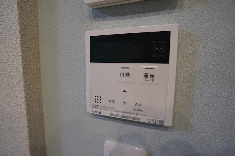 シャーメゾン　ブルーム その他12