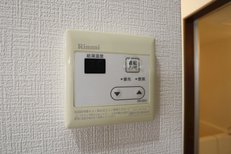 アヴェニューパル その他9