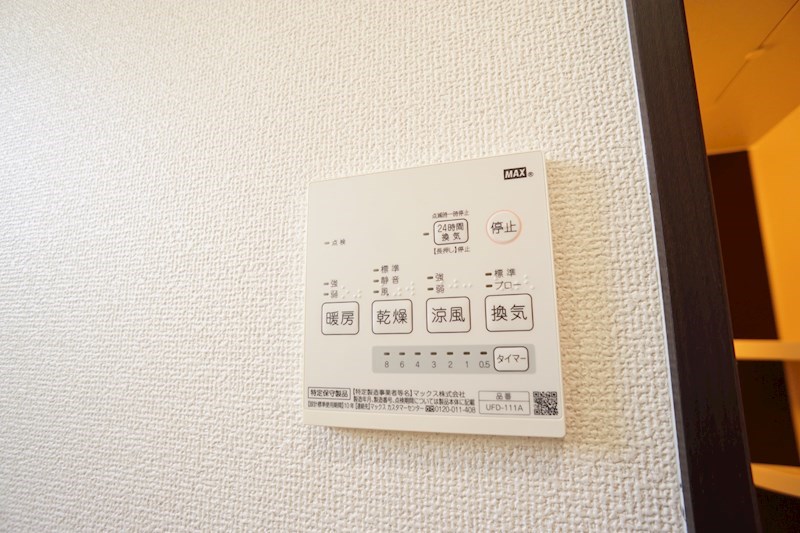 アイリスライフ山陵 その他6