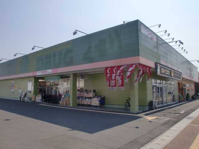 カサグランデ 周辺画像4