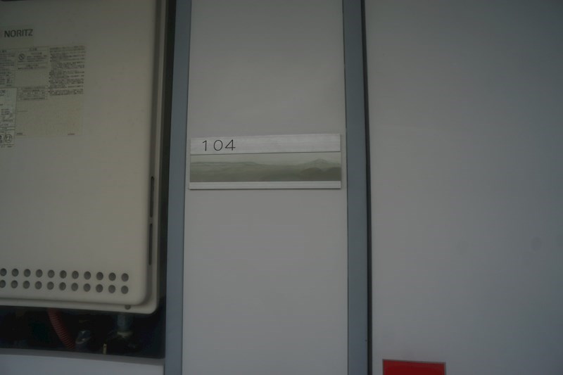 レオパレスＹＡＭＡＤＡｔｈｒｅｅ その他33