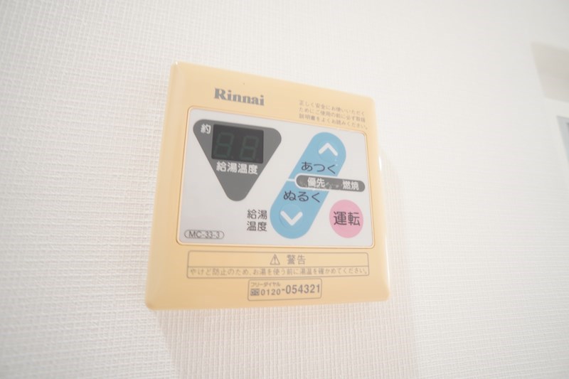 シティホームズ富雄駅前 その他9