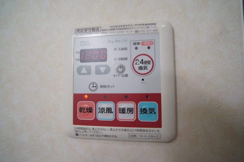 ＮＫハイツ その他8
