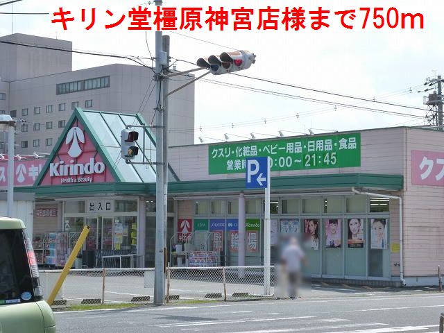 フローラル神宮東 周辺画像4