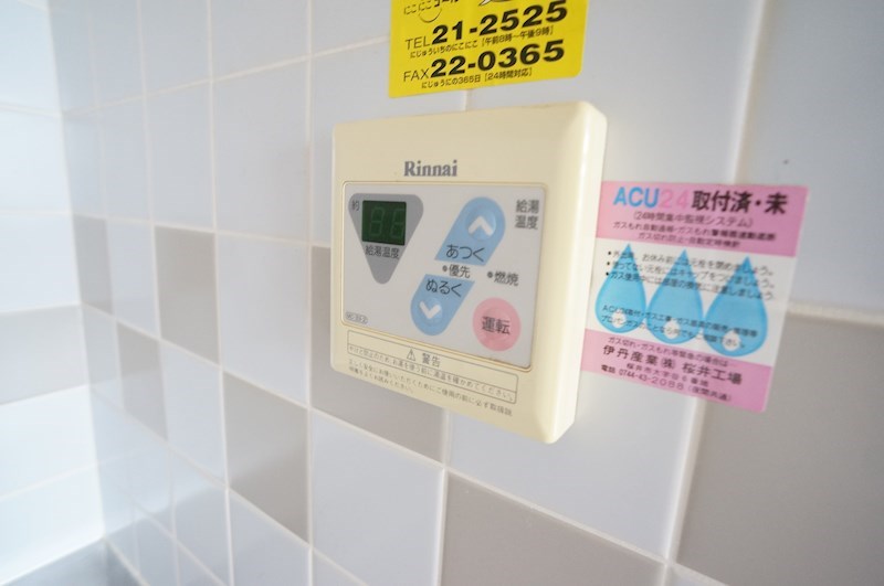 アーバン寿 その他5