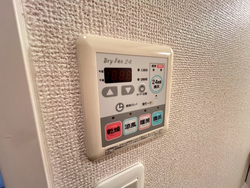 シュウメゾンＢ その他11
