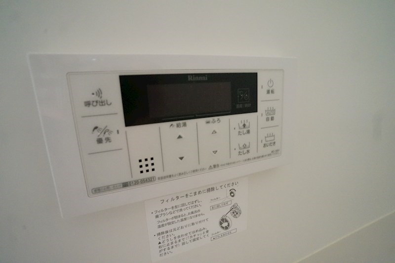 コーポまつかさ その他9