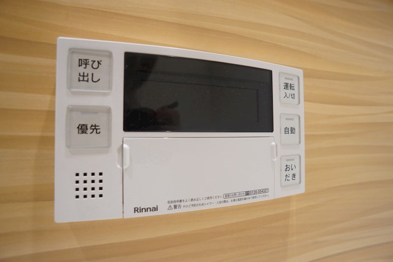 シャーメゾン　フェリシード その他39