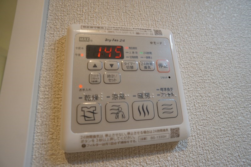 シャーメゾン　フェリシード その他40