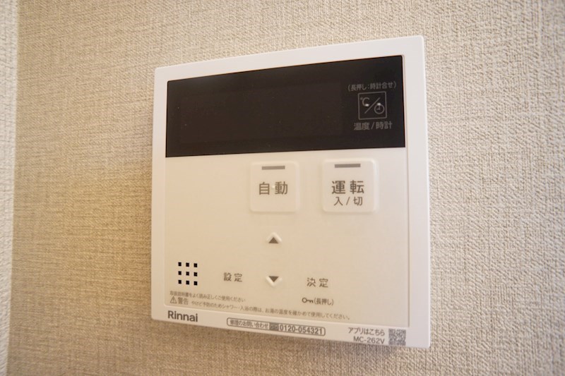 シャーメゾン　フェリシード その他41